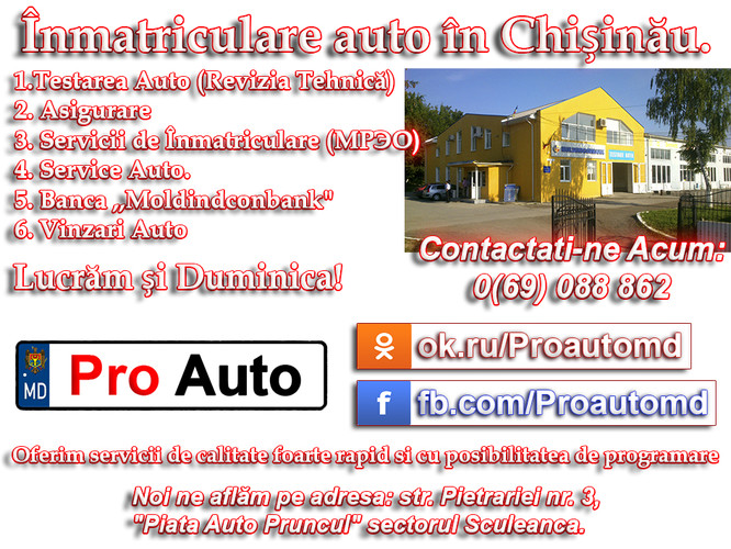 Înmatriculare Auto în Chișinău (МРЭО Nr.7) Vă așteptăm!
